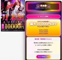 イベント