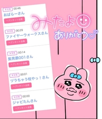 みたよ!!𝐓𝐡𝐚𝐧𝐤 𝐲𝐨𝐮♡