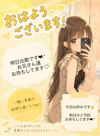 出勤予定🐣