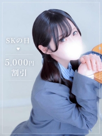 SKの日