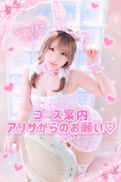 ご予約の前に🙂‍↕️💖