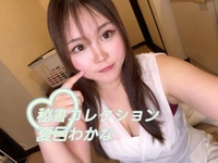 どっちがいい？