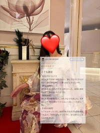 【お礼写メ日記】