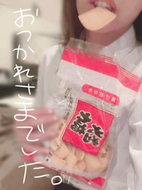 最近見かけるやつ