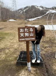 天狗山👺って名前が強すぎる🔥