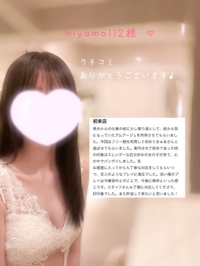 【miyamo112様へ📮𓈒𓂂𓏸】