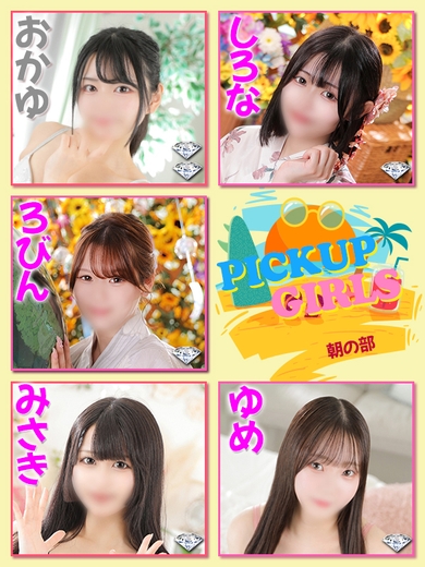 ときめく常夏♪サムネイル01