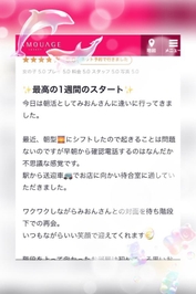 【口コミ】♡ウッディ301様♡