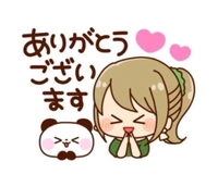 【お礼写メ日記】💌