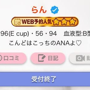 ありがとう😭😭😭