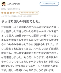 スンスンSUN様へ⑥😽💌𓂃𓈒𓂂𓏸