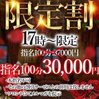 激アツｲﾍﾞﾝﾄﾞ🔥