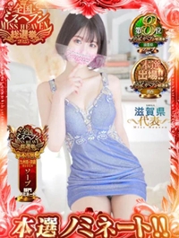 ありがとうの想い、とどけっ‼️‼️💌❤️‍🔥⭐️✨