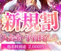 ♡お得な情報♡