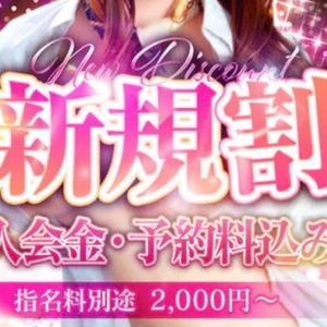 ♡お得な情報♡