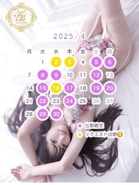 🦋４月の魔界部屋開催予定🦋