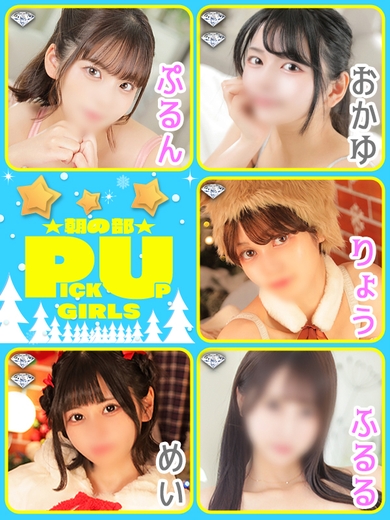 ぞっこんロックオン!サムネイル01