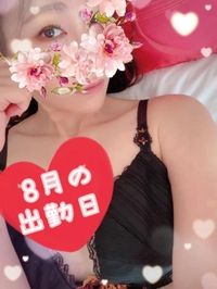 8月の出勤日