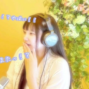 【オファー来たっ】