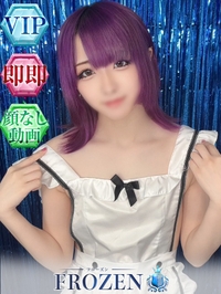しよ