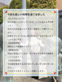 【お礼写メ日記】本村6251様♡