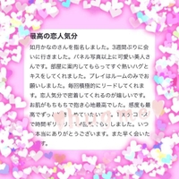 ゼンノロブロイ4様🧡🌈