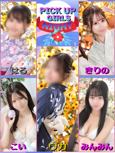 見つけよう！My Only Starサムネイル01