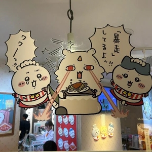 受終してます！また明日♡