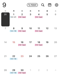 ♡9月出勤予定♡