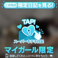 ズッキュン💗🔫