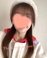 【お礼写メ日記】