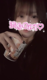 渋々ガール👧🏻‎💞