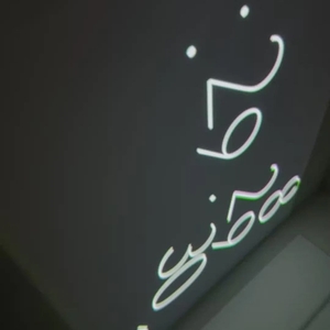 12月14日  ☔️今日は☔️らしい。