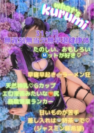 🌈💟あきました✌︎('ω'✌︎)