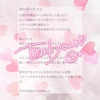 口コミお礼💌´-