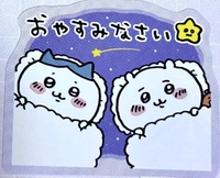 困り事