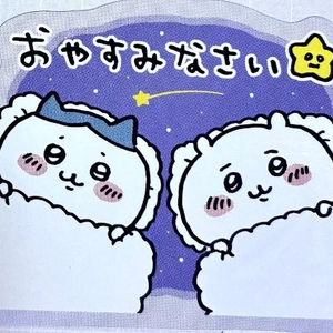 困り事