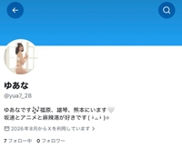 おしらせ🌟