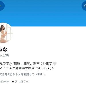 おしらせ🌟