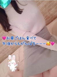 ◯◯よりもぬくぬく💗