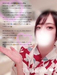 【口コミ】♡ウッディ301様♡