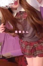様って言われると💕