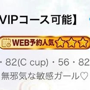 祝⭐️⭐️⭐️