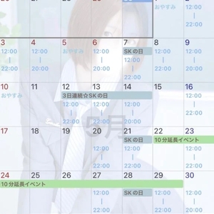 5月の予定🎏