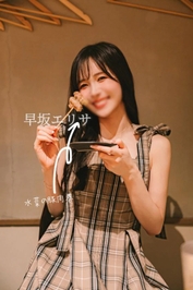 ド真面目で素直