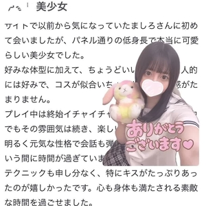 終始イチャイチャモード♡