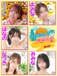 ときめく常夏♪サムネイル01