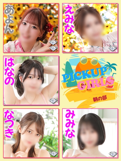 ときめく常夏♪サムネイル01