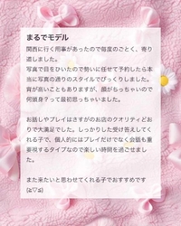 💌𓂃𓈒𓂂𓏸bfokina様へ