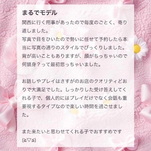 💌𓂃𓈒𓂂𓏸bfokina様へ
